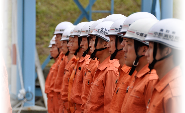 鳥取中部ふるさと広域連合 消防局