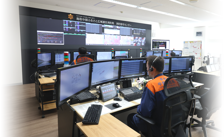鳥取中部ふるさと広域連合 消防局