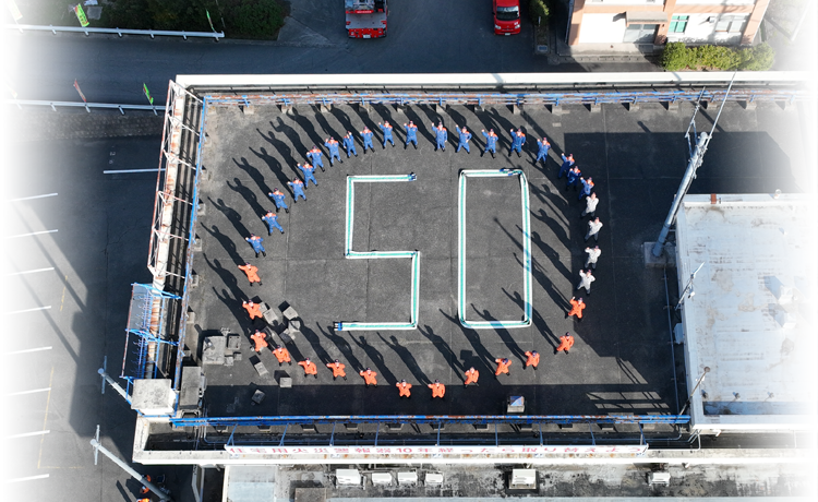 鳥取中部ふるさと広域連合 消防局